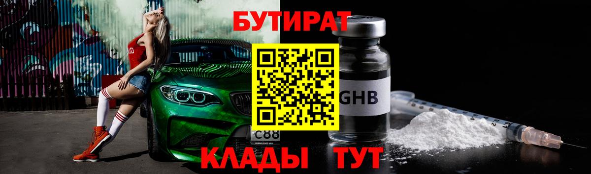 Цена  Экстази  Бузулук  Канабис  Вход с VPN  ГАШ  Меф МЯУ МЯУ   Кокаин 