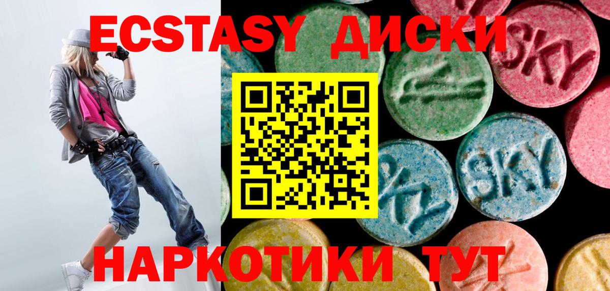 купить   ЭКСТАЗИ  мориарти формула  Вход с VPN  Ecstasy 280мг  Бузулук  ЭКСТАЗИ 300 mg 