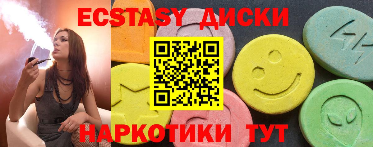 Ecstasy Punisher Бузулук