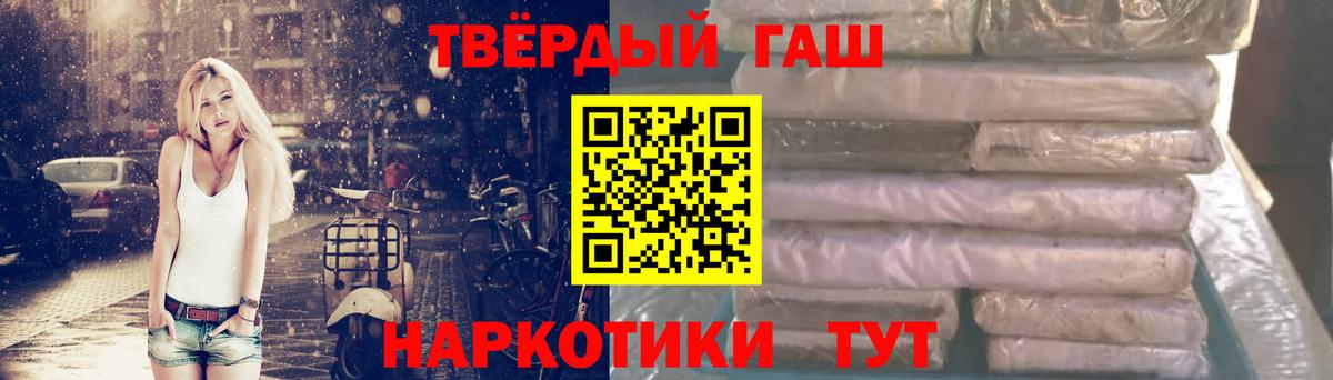 ГАШ Premium Бузулук