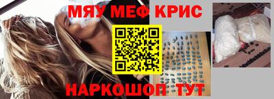 ешки Моздок