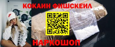 меф Можайск