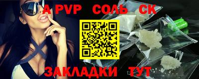 меф Можайск