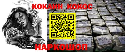 меф Можайск