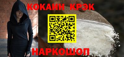 меф Можайск