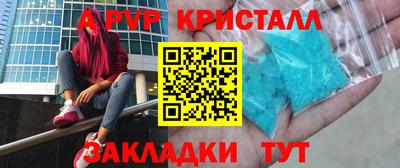 меф Можайск
