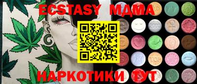 спиды Можга