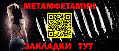 спиды Можга