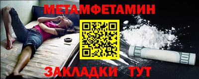 спиды Можга