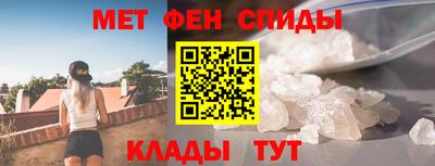 меф Можайск