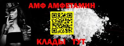 меф Можайск