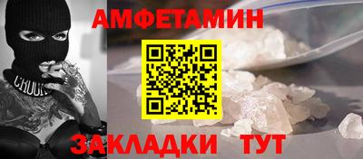 меф Можайск