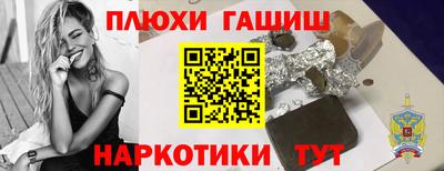 ешки Моздок