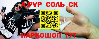 меф Можайск