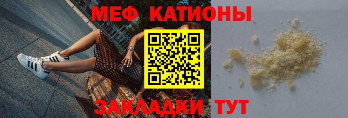 Мефедрон  Бузулук