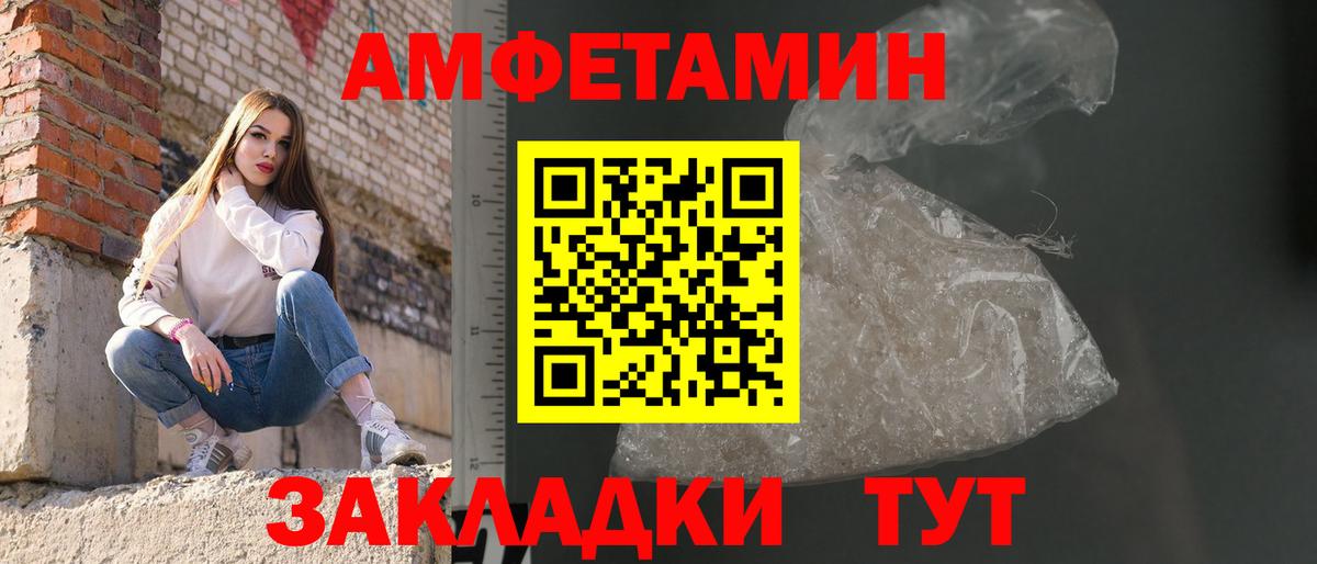 Первитин пудра  Первитин пудра  Бузулук  Вход с VPN 