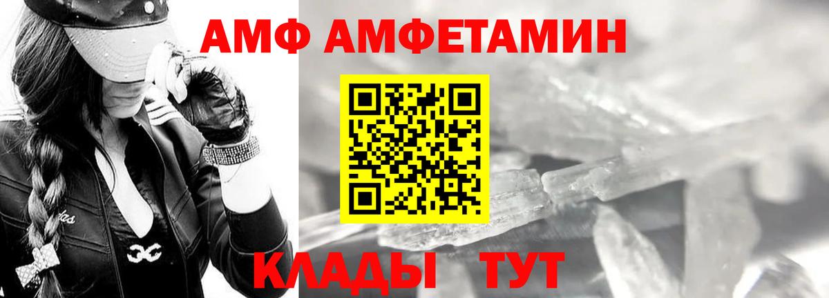 МЕТАМФЕТАМИН пудра Бузулук