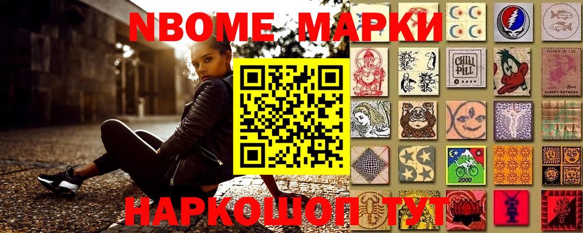 Галлюциногенные грибы Бузулук