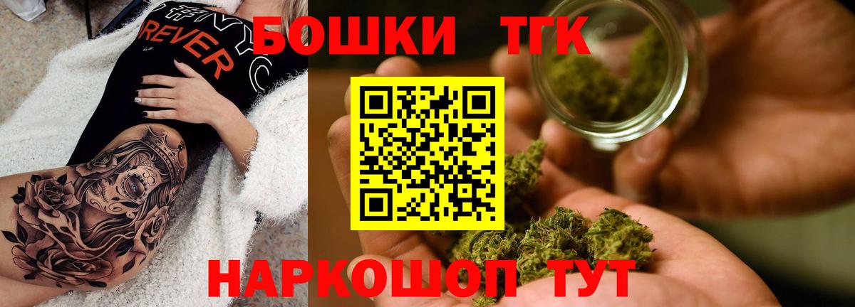 МАРИХУАНА VHQ  Вход с VPN  Канабис VHQ  Канабис White Widow  Бошки марихуана ГИДРОПОН  Бузулук 